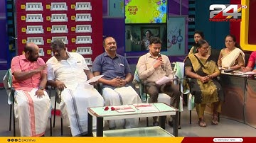 ആ കോടിപതിയെ ഉടനറിയാം...തിരുവോണം ബമ്പര്‍ നറുക്കെടുപ്പ് ഉടൻ ഗോർഖി ഭവനിൽ Onam Bumper 2025