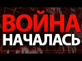 ИСТОРИЧЕСКИЙ ОБВАЛ АКЦИЙ РОССИЙСКИХ КОМПАНИЙ!