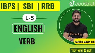 IBPS 2021| Verb | Important Use of Verb | English | Harish Sir | 8 PM | Doubtnut