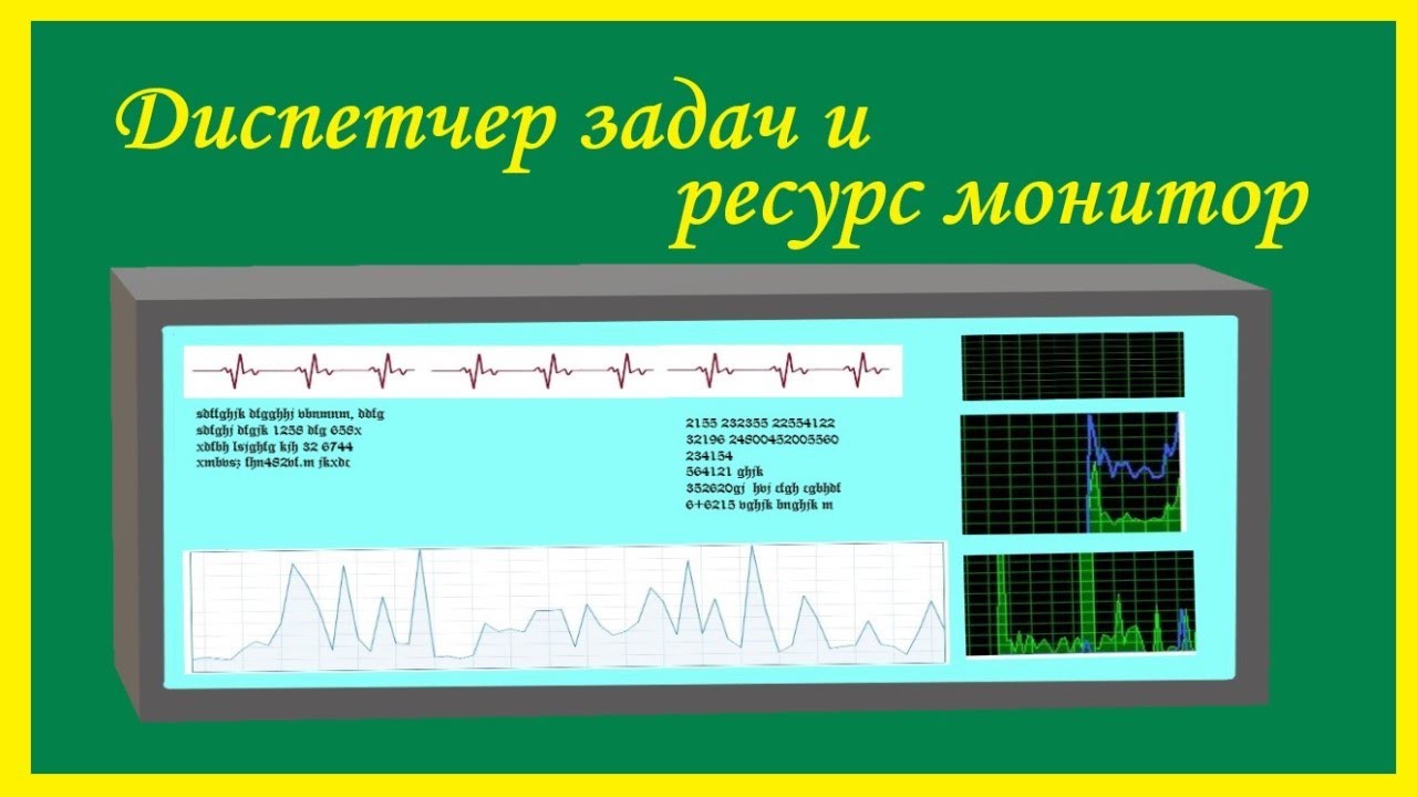 Диспетчер задач windows 10. Диспетчер задач. Вкладка пользователи в диспетчере задач что это. Проводник в диспетчере задач. Лучшие диспетчеры задач.