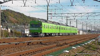 《JR西日本》検査を受けピカピカの103系NS409編成 本線上り試運転！！（R2.12.2)