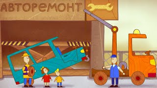 🚦 Машинки 🚙 Эвакуатор всегда поможет! (сборник серий) 🔥 Развивающие мультфильм для детей