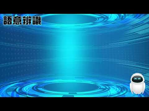 H9-林峰正-Python個人語音助理