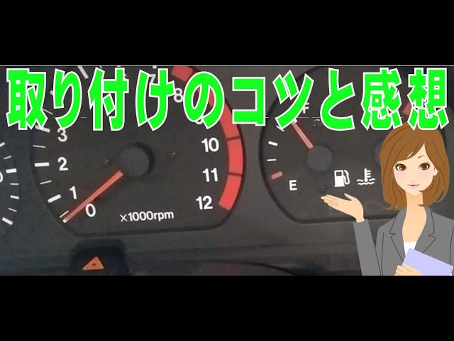 カプチーノ ゲージアッシ、フューエルレベル 34810-80f00 スズキ純正
