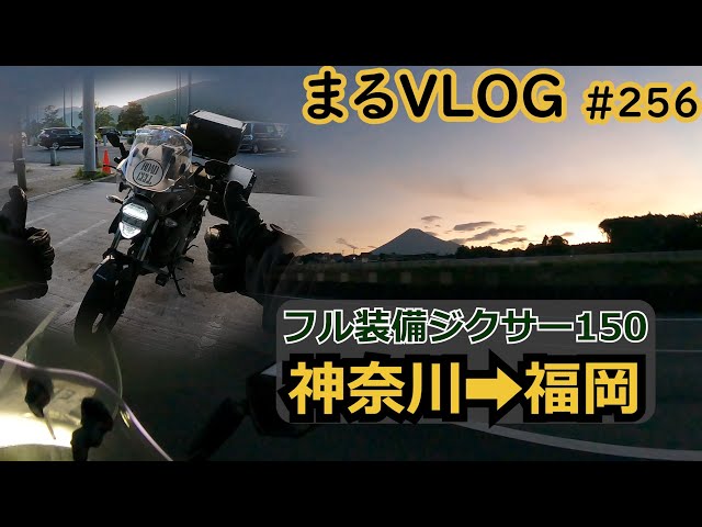 ジクサー150 Fi 走行9500km (No.2223) ジクサー150が理想的！ 大型