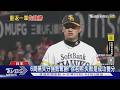復活! 重返一軍奪勝投 徐若熙:想「我是最好的」｜TVBS新聞 @TVBSNEWS01