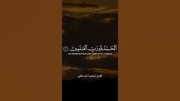 سورة الفاتحة _ أجمل حالات واتس أب دينية 🤍