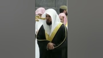 تلاوة كردية/ الشيخ د. ماهر المعيقلي
