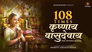Download Lagu Krishnaya Vasudevaya 108 times | Dhrriti Saharan Reddy | Powerful Krishna Mantra | Indian Devotion MP3