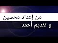 نوستالجيا ناس الغيوان    