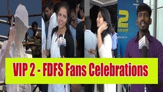 Velaiilla Pattadhari 2 VIP 2- FDFS Fans Celebrations | VJ Dinesh,Dhanush, Kajol, Amala Paul,CE