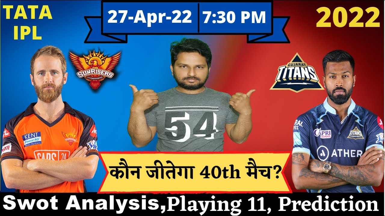 IPL 2022 : SRH vs GT - 40th match | Match Prediction