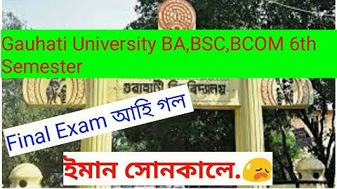 GU BA/BSC/BCOM 6th Semester Final exam 2022