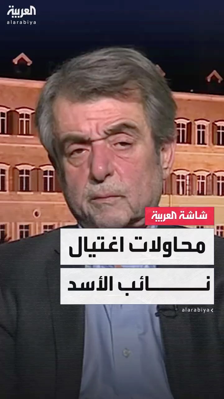 جمال خدام: رفعت الأسد كان عدو والدي اللدود وحاول اغتياله مرتين في دمشق