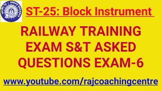 Railway S&T Training Exam Apprentice SM-III Asked Questions Exam-6| ST-25: Block Instrument, UFSBI