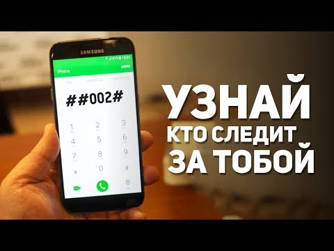 Video: Kode Storitev Za Android