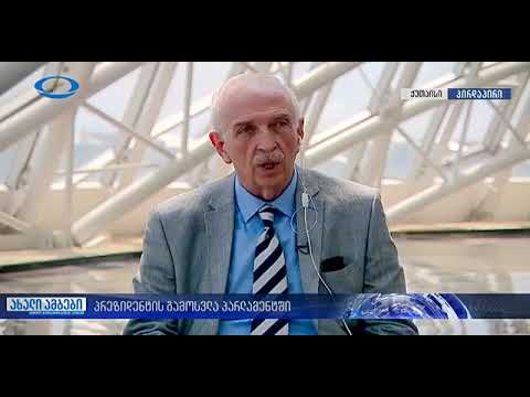 უმუშევრობა და ეკონომიკური უთანასწორობა რადიკალურ გადაწყვეტას საჭიროებს