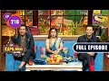 The kapil sharma show season 2  what is bhoomi about  ep 216  full episode  26 december 2021