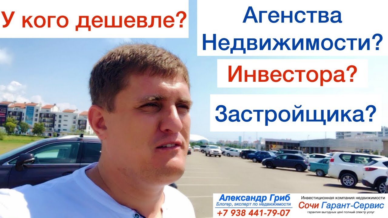 У кого осаго дешевле У кого осаго дешевле