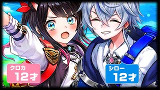 白猫プロジェクト ユベルとニエルの絶妙な掛け合いまとめ グラビティホライゾン エンタメ