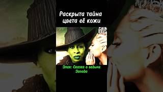 Тайна раскрыта! (До конца) #фильмы2024 #новинки2024 #film2024 #кино2024 #movie2024