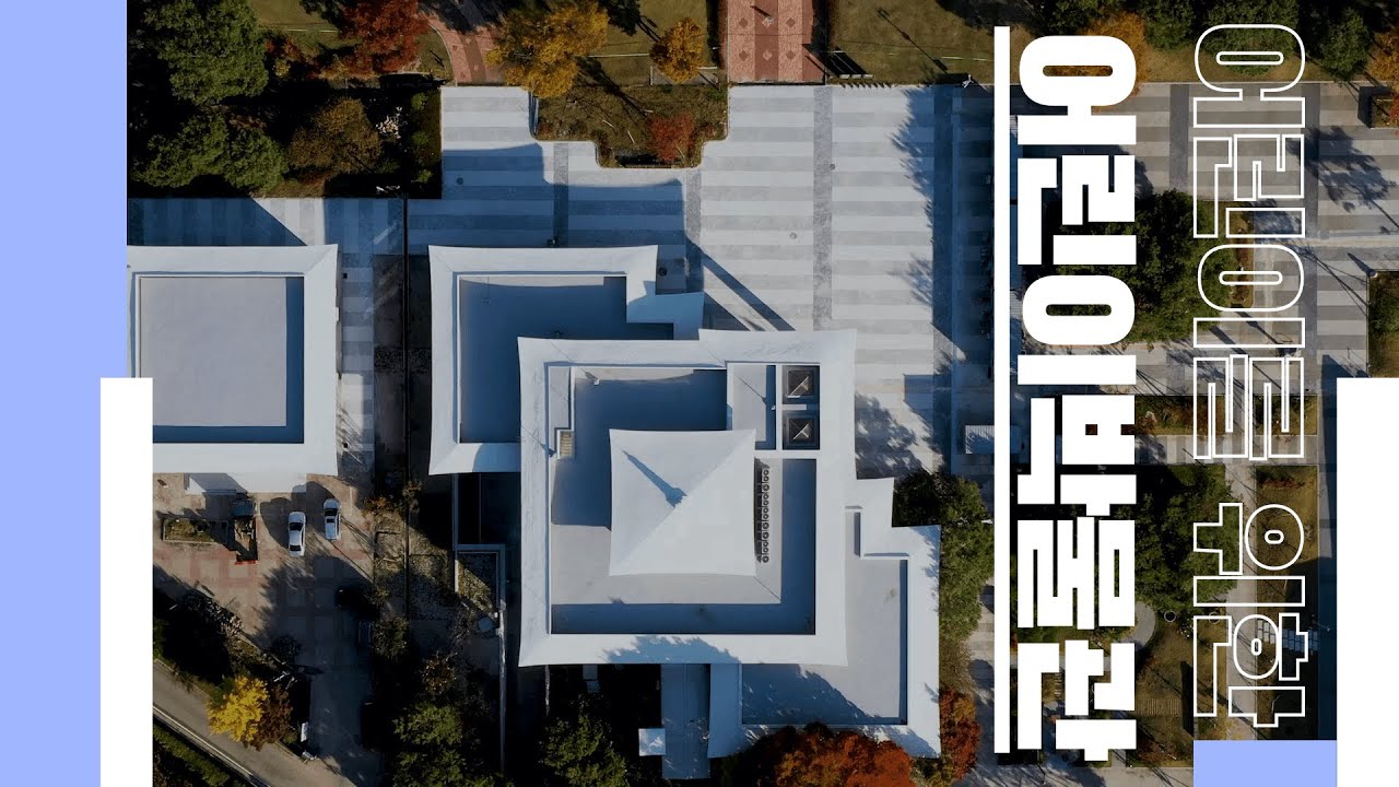 국립익산박물관 어린이박물관 홍보영상 ㅣ 어린이 모두에게 열려있는 복합문화공간 ㅣ 어린이박물관 개관 ㅣ children's museum