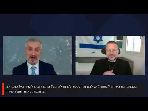 שידור חי 21 12 25 עדותו של חוקר הצס מ מומחה הסייבר רון סולומון 