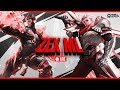 Chill RG Grind Live | Pushing 7K MMR - 08/16 | Mobile Legends