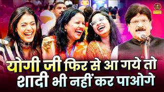 Anil Agarvanshi Haryanvi Kavi - योगी जी फिर से आ गये तो शादी भी नहीं कर पाओगे\Kavi Sammelan Sonotek