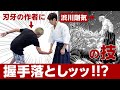 Aikido master recreates techniques from martial arts anime “Baki” in front of the author