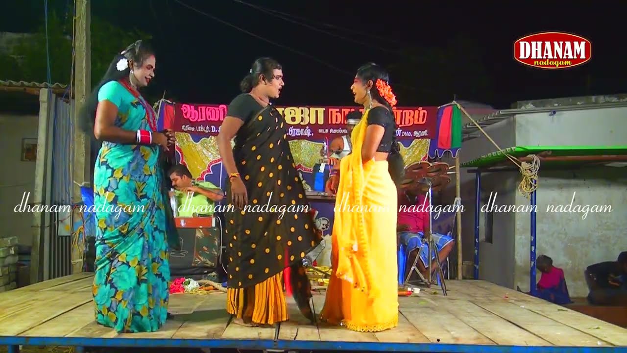 ஆரணி காமெடி நாடகம் | arani roja nadaga mandram | village comedy nadagam | dhanam videos nadagam