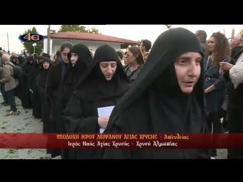 Τι Ακριβώς Είναι τα Όρια Απώλειας;
