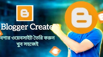 কিভাবে ব্লগার একাউন্ট ক্রিয়েট করে।  How To  Create Blogger Account. 2026