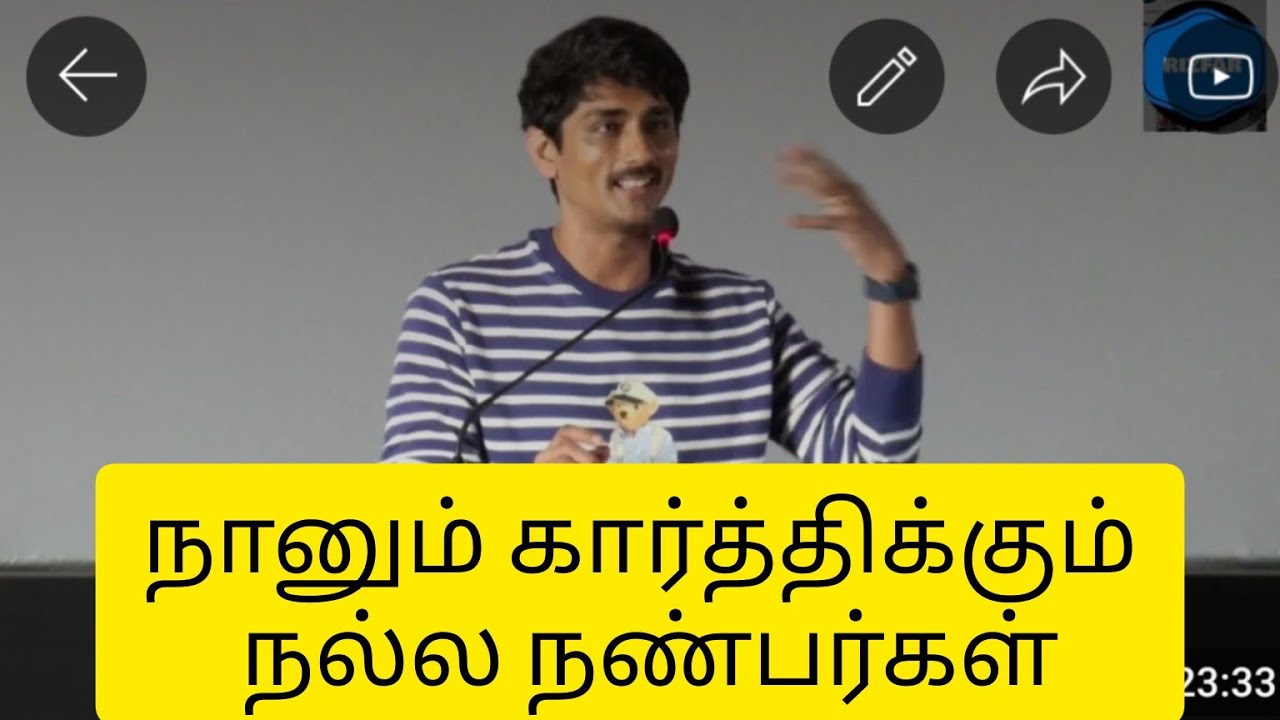 Miss you Movie Audio launch - 