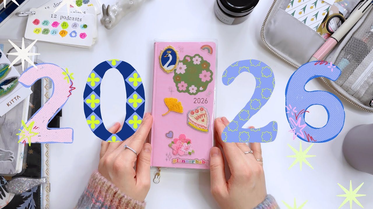 Система планирования 2026 | planmarzipan