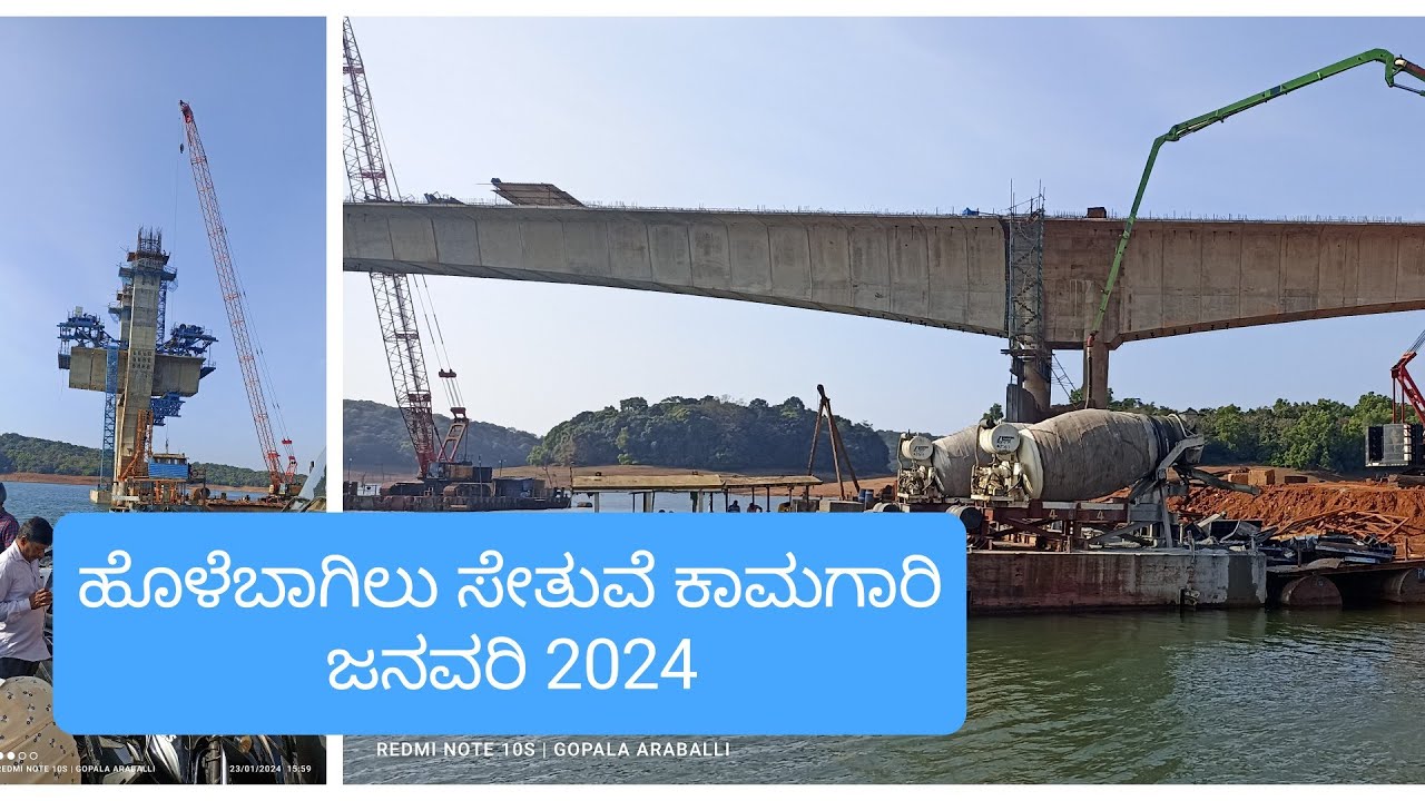 holebagilu kalasavalli bridge