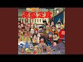Ryourinintachi No Aisyu 