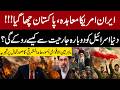 Iran-US Agreement: Pakistan Emerges as Key Diplomatic Winner | Hamid Al-Mashriqi Analysis
