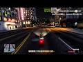 GTA5 - 速洗錢一小時27萬。 (Fast Make Money 1H/27W)