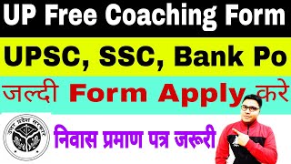 UP Free Coaching Form | Up Free Coaching IAS PCS 2021 | Up Free Coaching Registration Kaise Kare screenshot 5