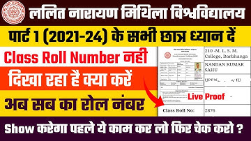 Lnmu Part 1 Dummy Registration Card Par Class Roll No Show Nahi Kar Raha hai । Part 1 Exam Date ।