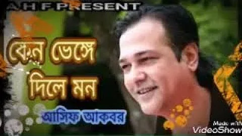 Keno  Venge Dile Mon/Asif Akbor/Audio song 2019