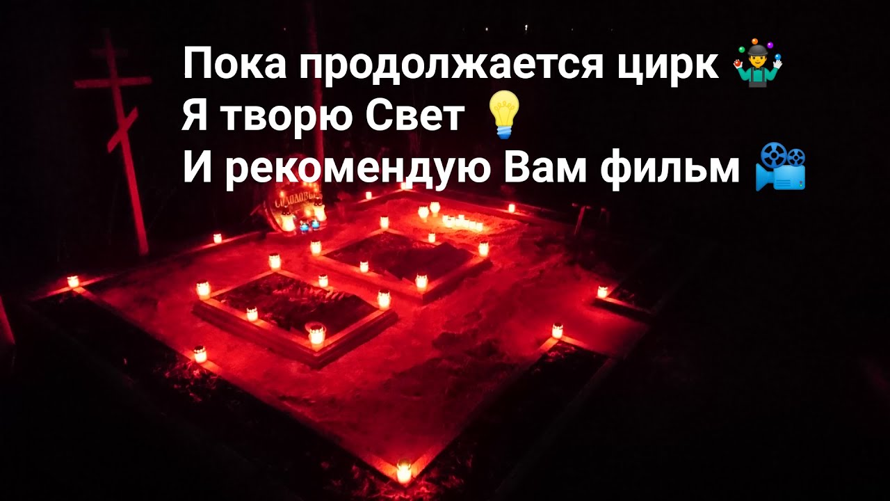 Несущий крест фильм 2013