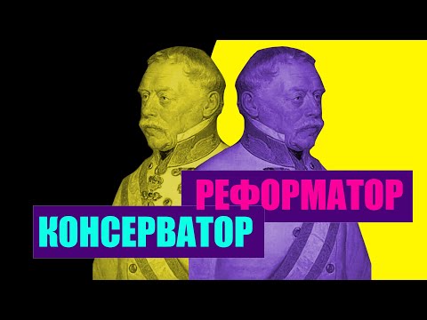 Video: Граф Радецкий. Австрия империясынын Чех баатыры