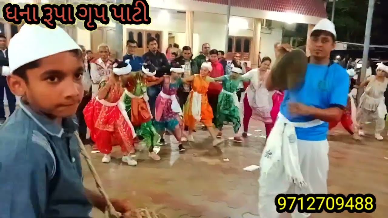 dhana Rupa grup pati  lagan ni moj 