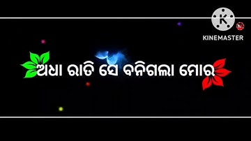 WRONG NUMBER NEW SAMALPURI STATUS VIDEO... RUKU SUNA 🎶🎶