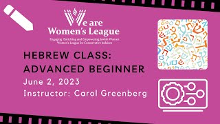 Carol Greenberg - Hebrew Class: Advanced Beginner