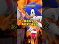 とんでもない画像が流出した事件の雑学【フォートナイト】【フォトナ】【雑学】【チャプター1】【ブレインロット】【精霊】