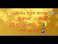 CANDLE LIGHT (Whatsapp Status Video) | G.Sidhu | Latest PUnjabi Song2018g