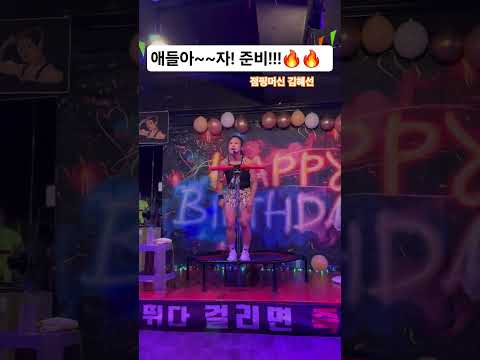 애들아 가야지~~ 준비해!